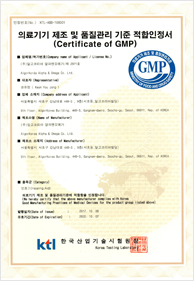 domestic_certification06